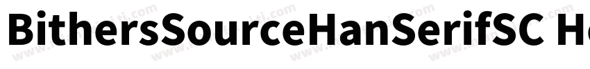 BithersSourceHanSerifSC Heavy字体转换
